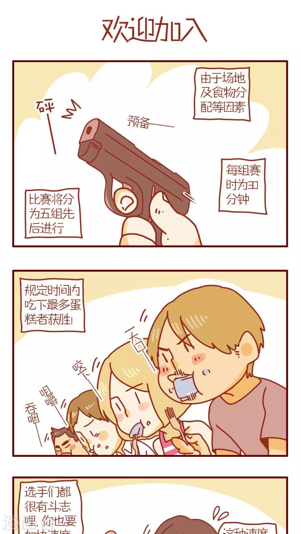 第86话-第86话