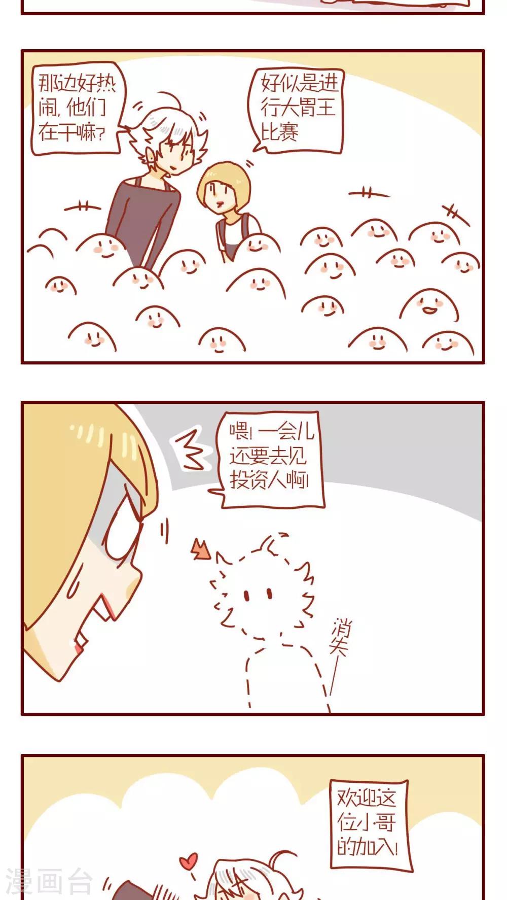 第86话-第86话