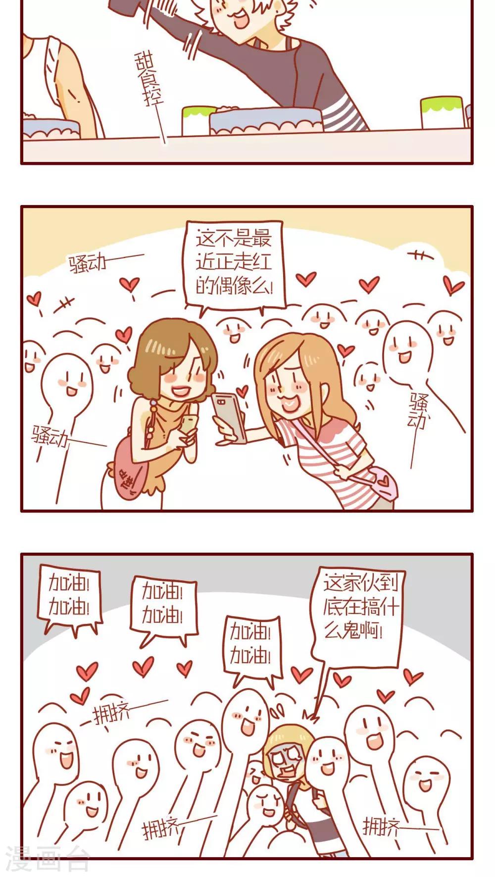 第86话-第86话