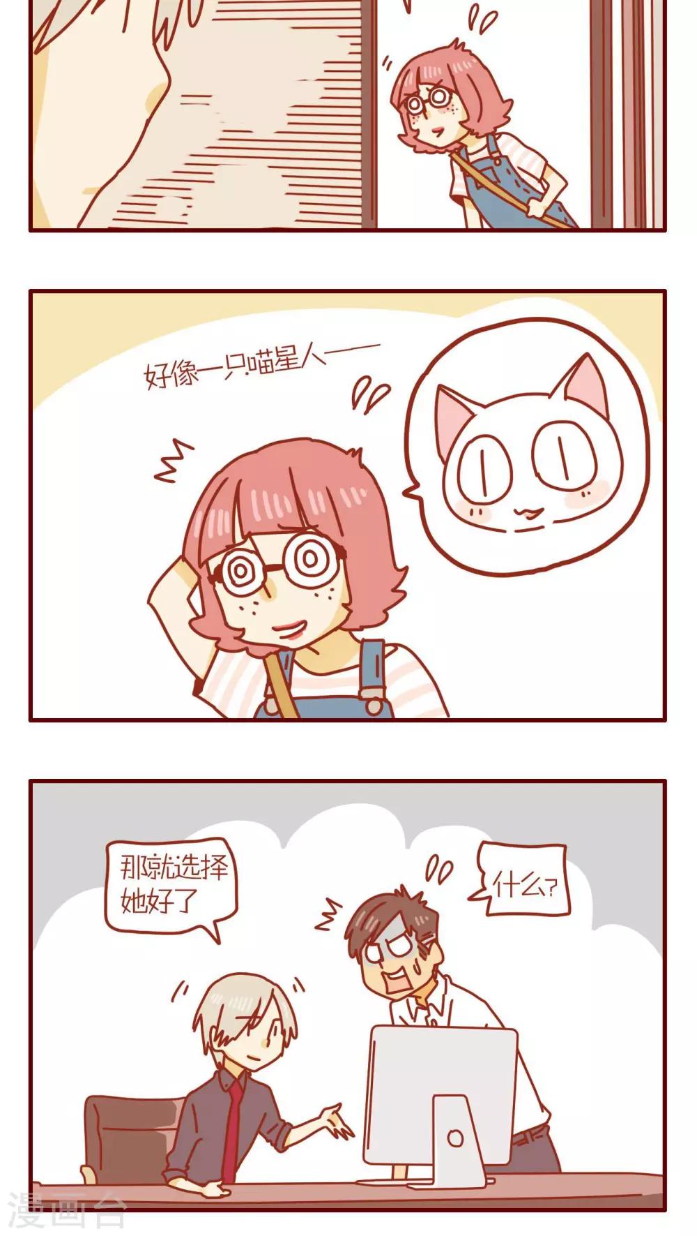 第88话-第88话