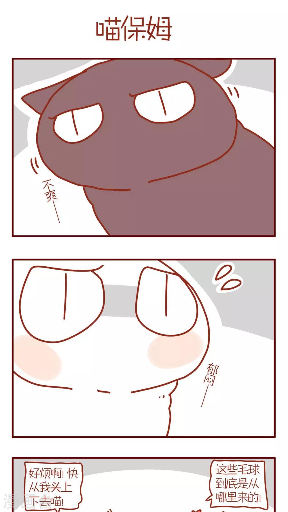 第90话-第90话