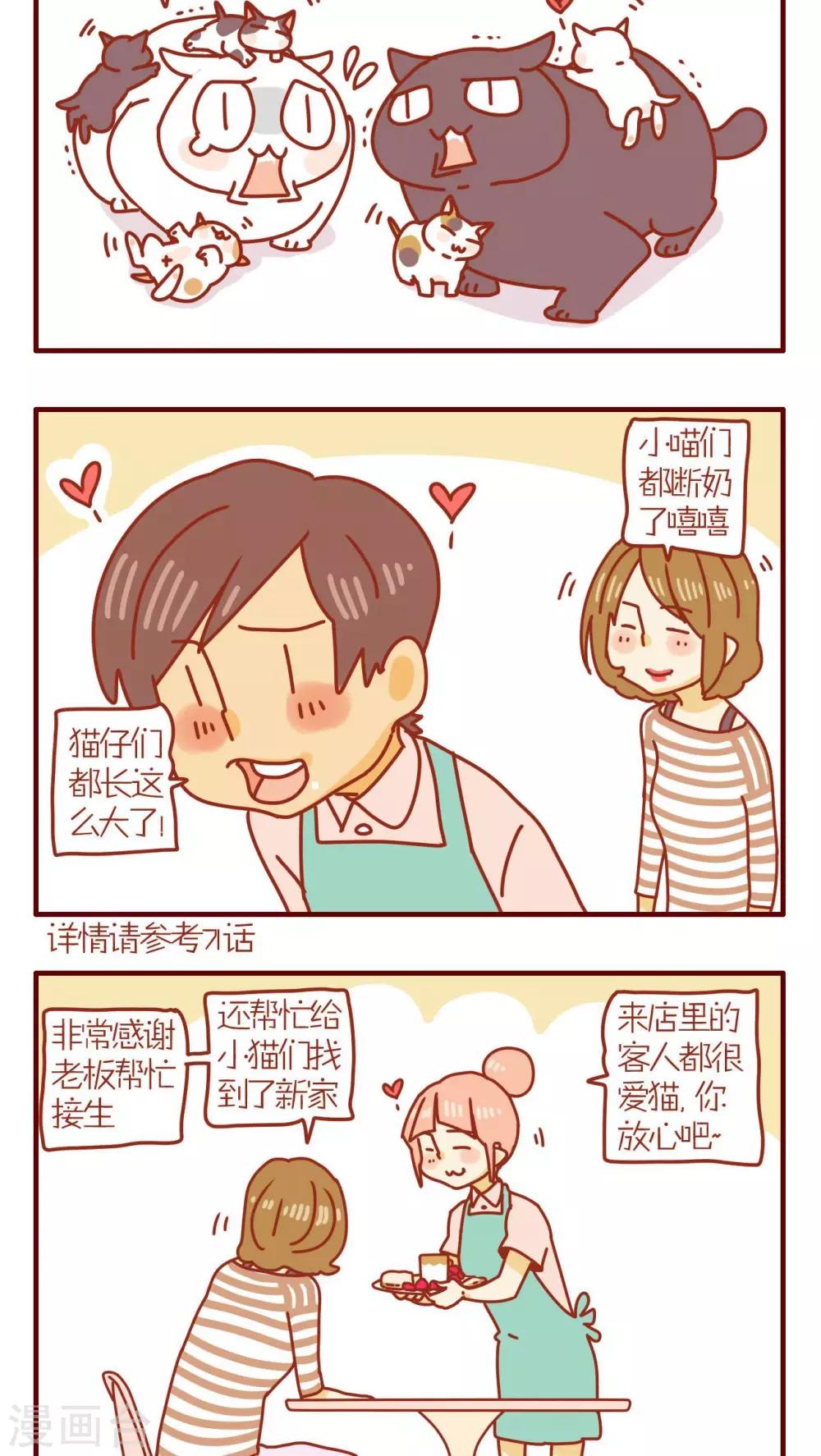 第90话-第90话