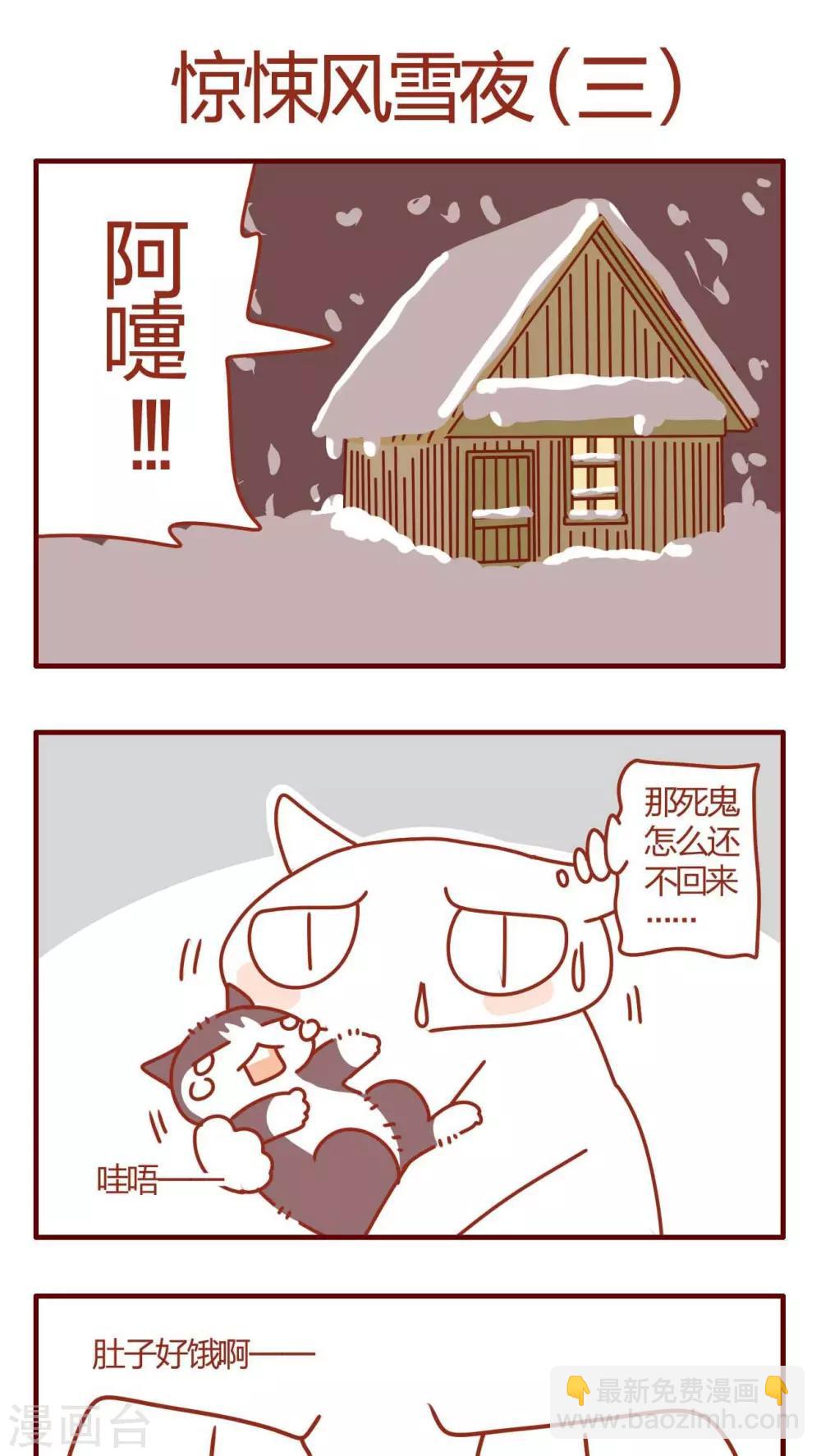 第10话-第10话