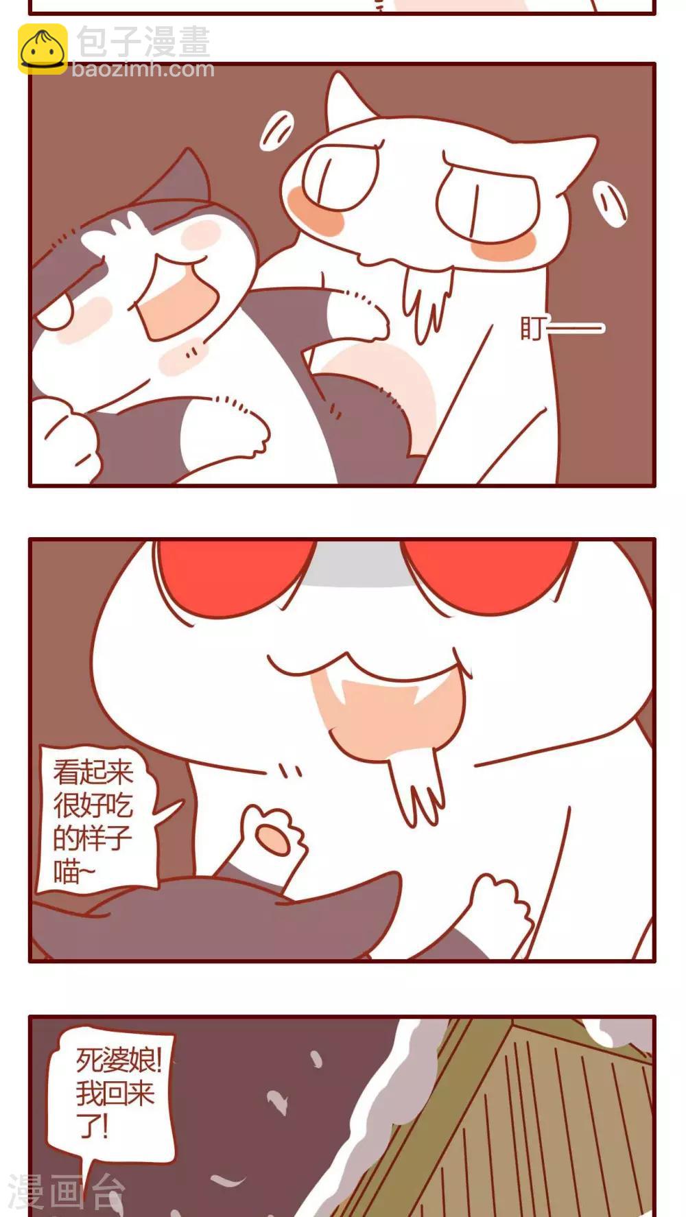 第10话-第10话
