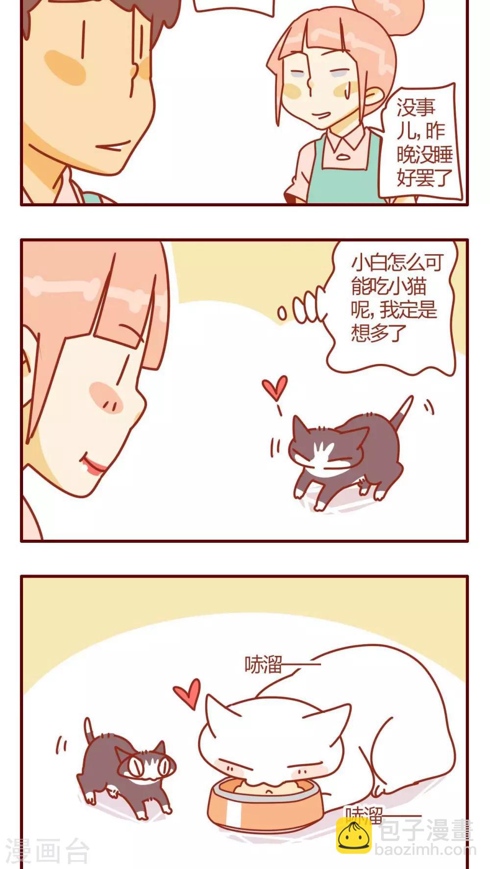 第10话-第10话