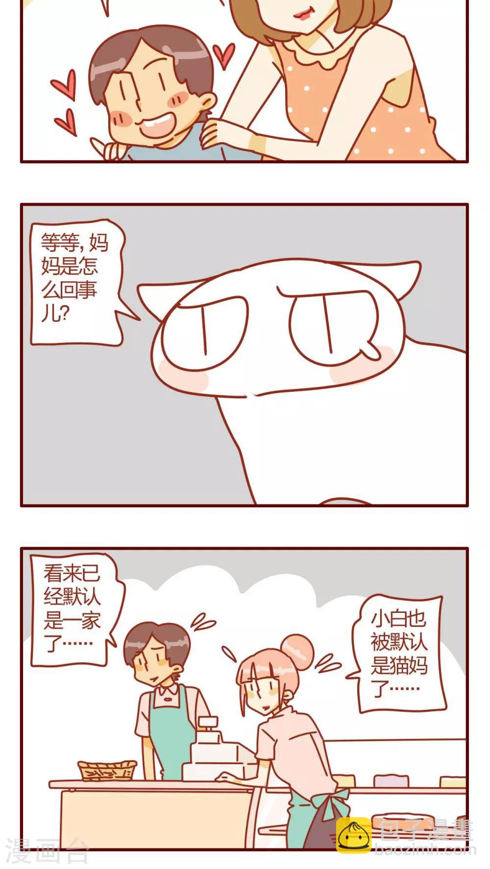 第10话-第10话