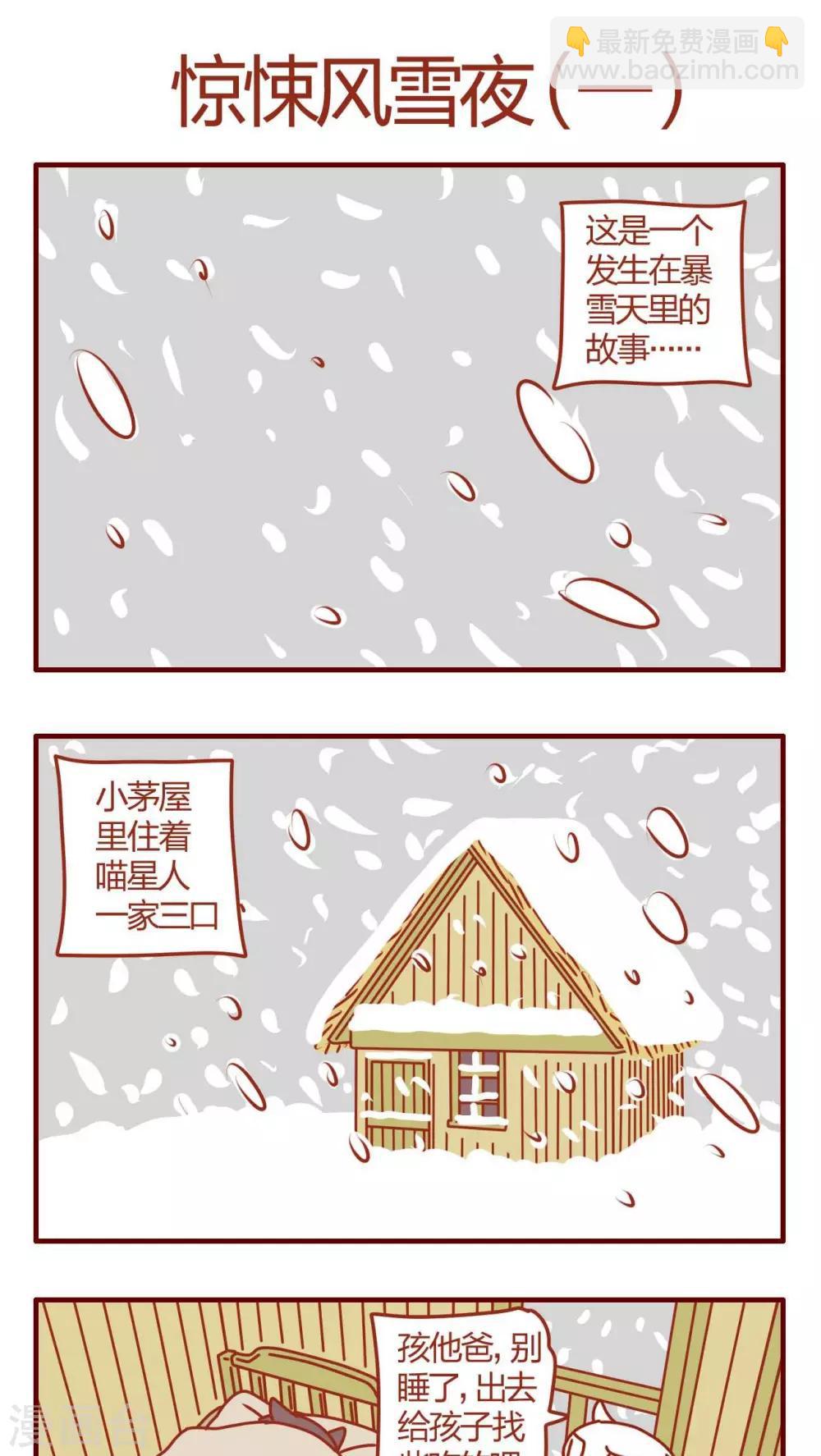 第10话-第10话