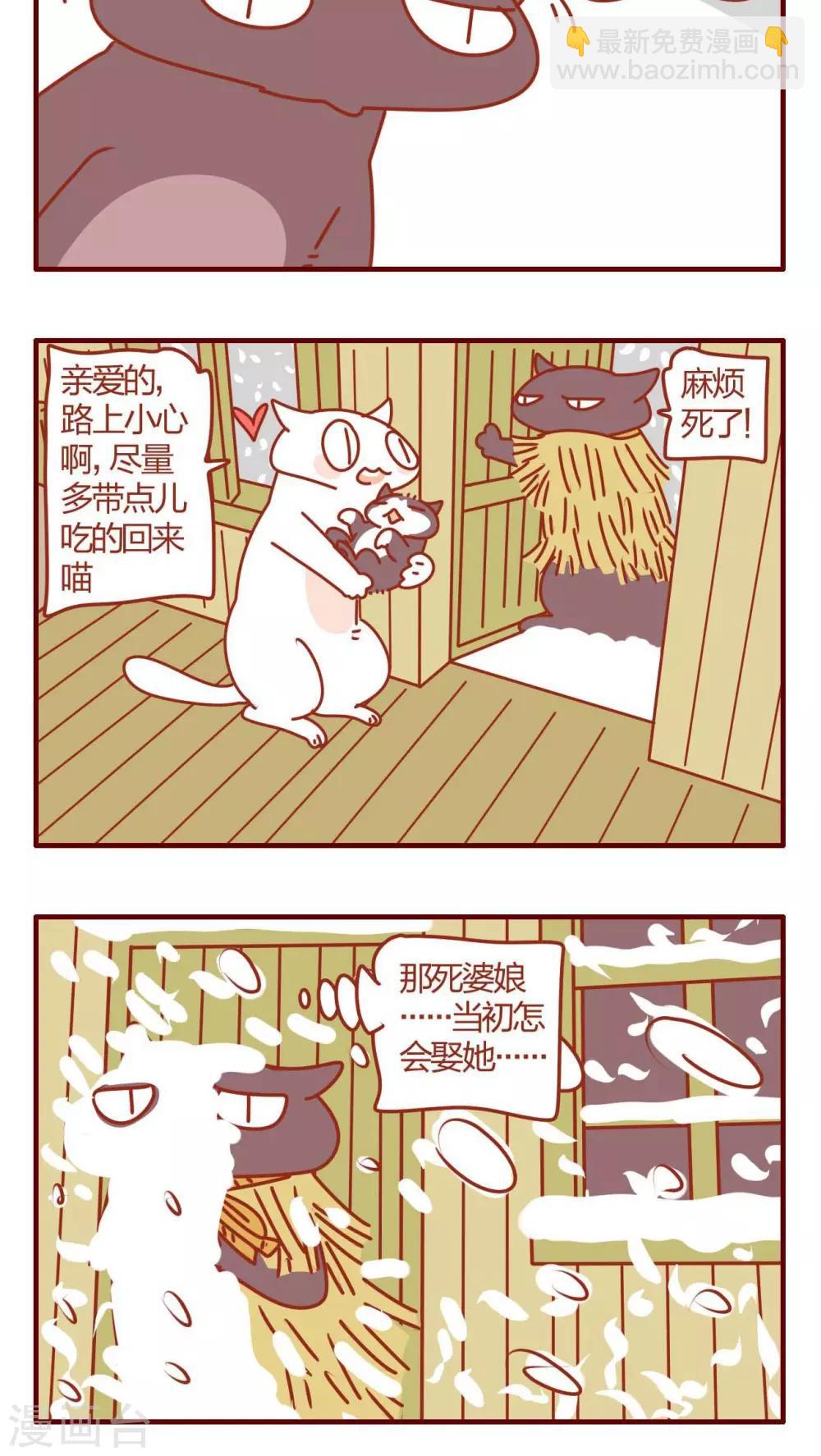 第10话-第10话