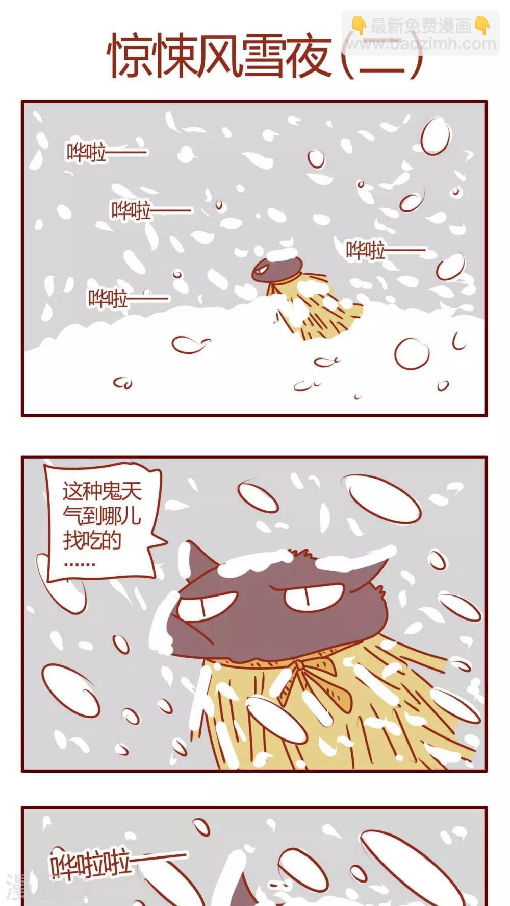 第10话-第10话