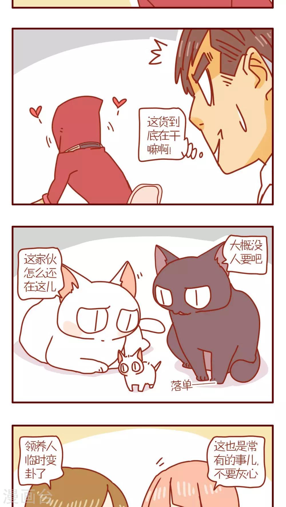 第92话-第92话
