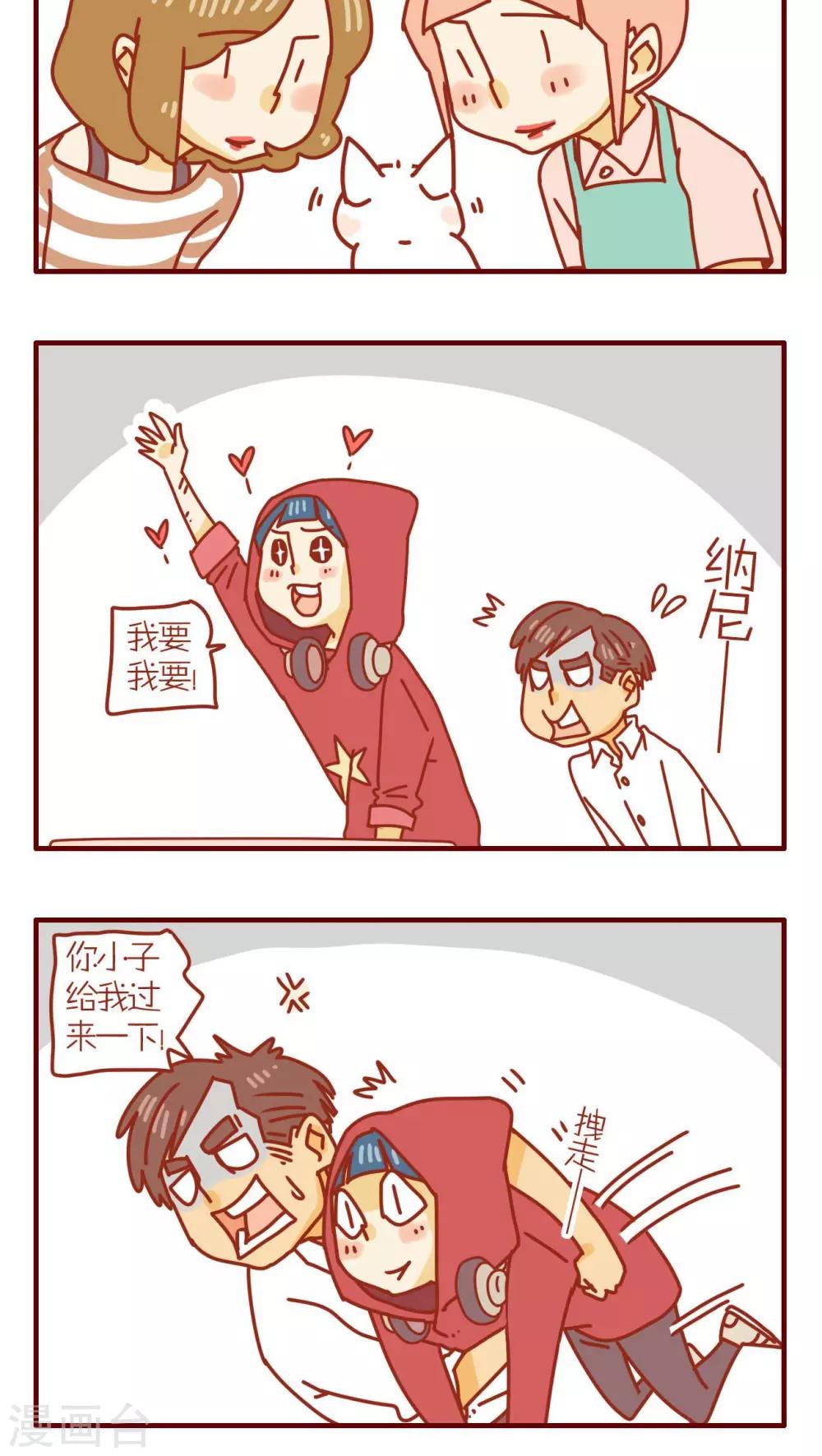第92话-第92话