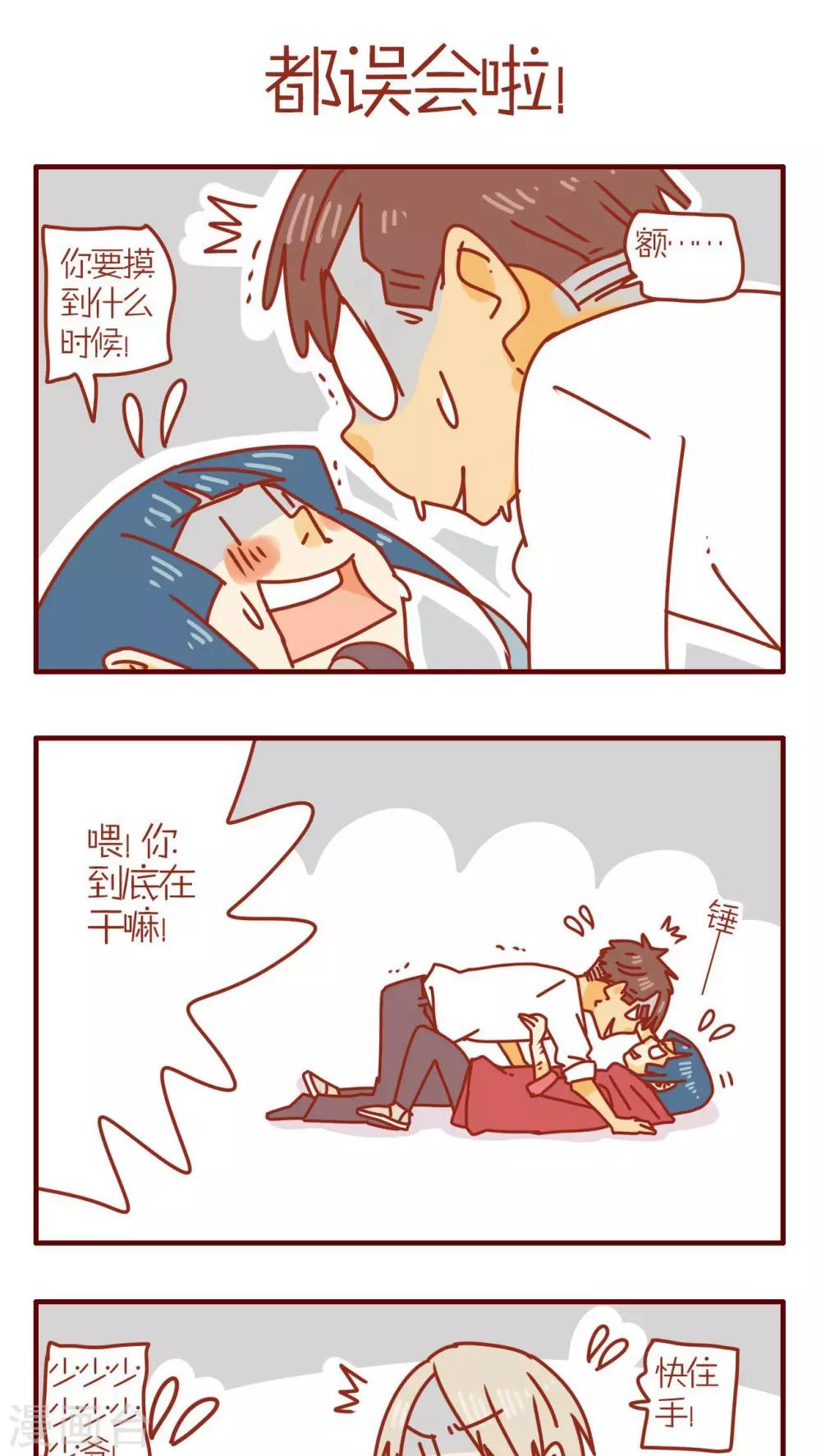 第94话-第94话