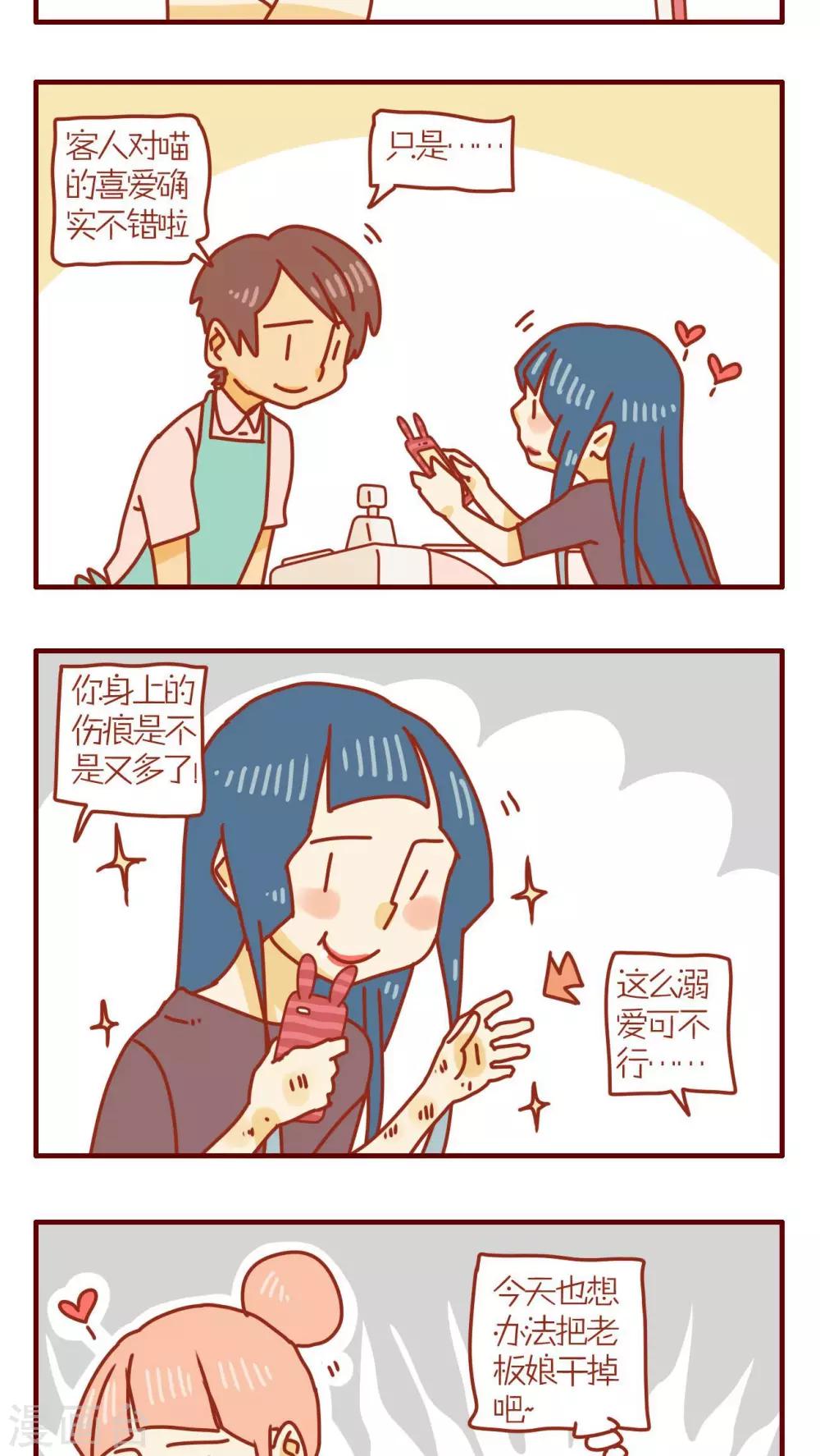 第94话-第94话