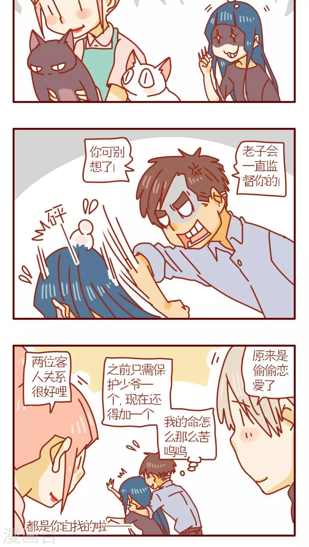 第94话-第94话