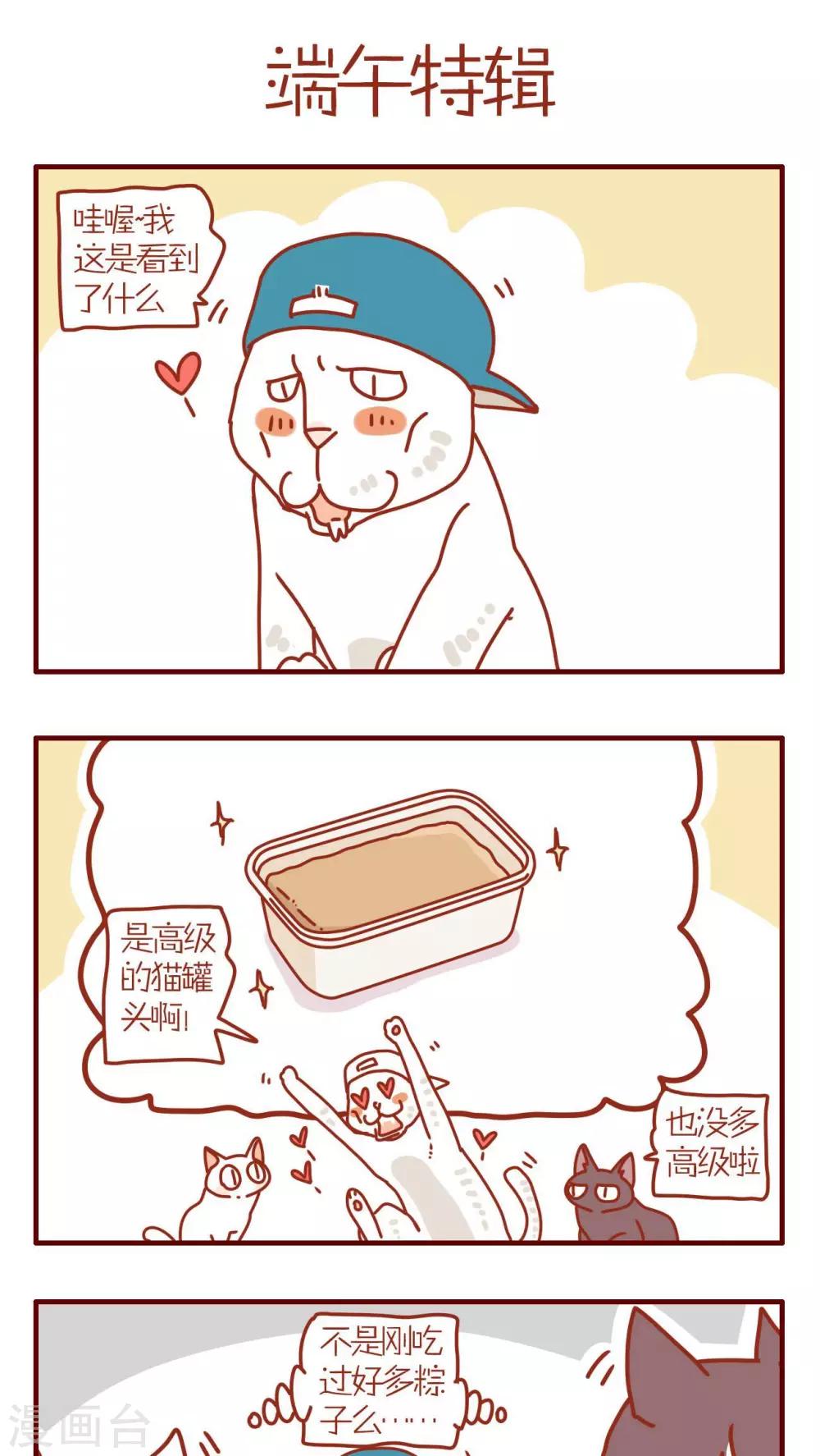 第96话-第96话