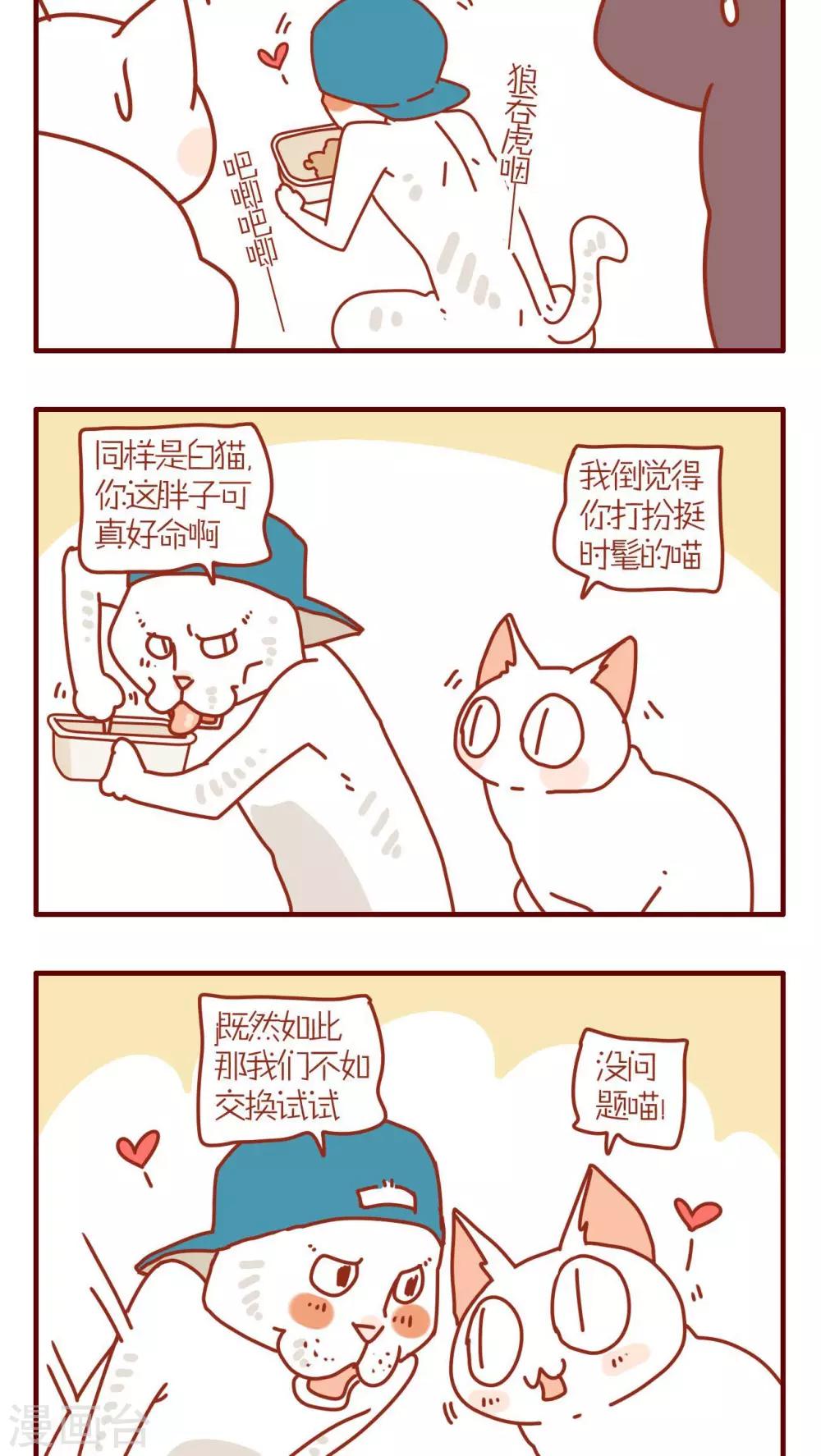 第96话-第96话
