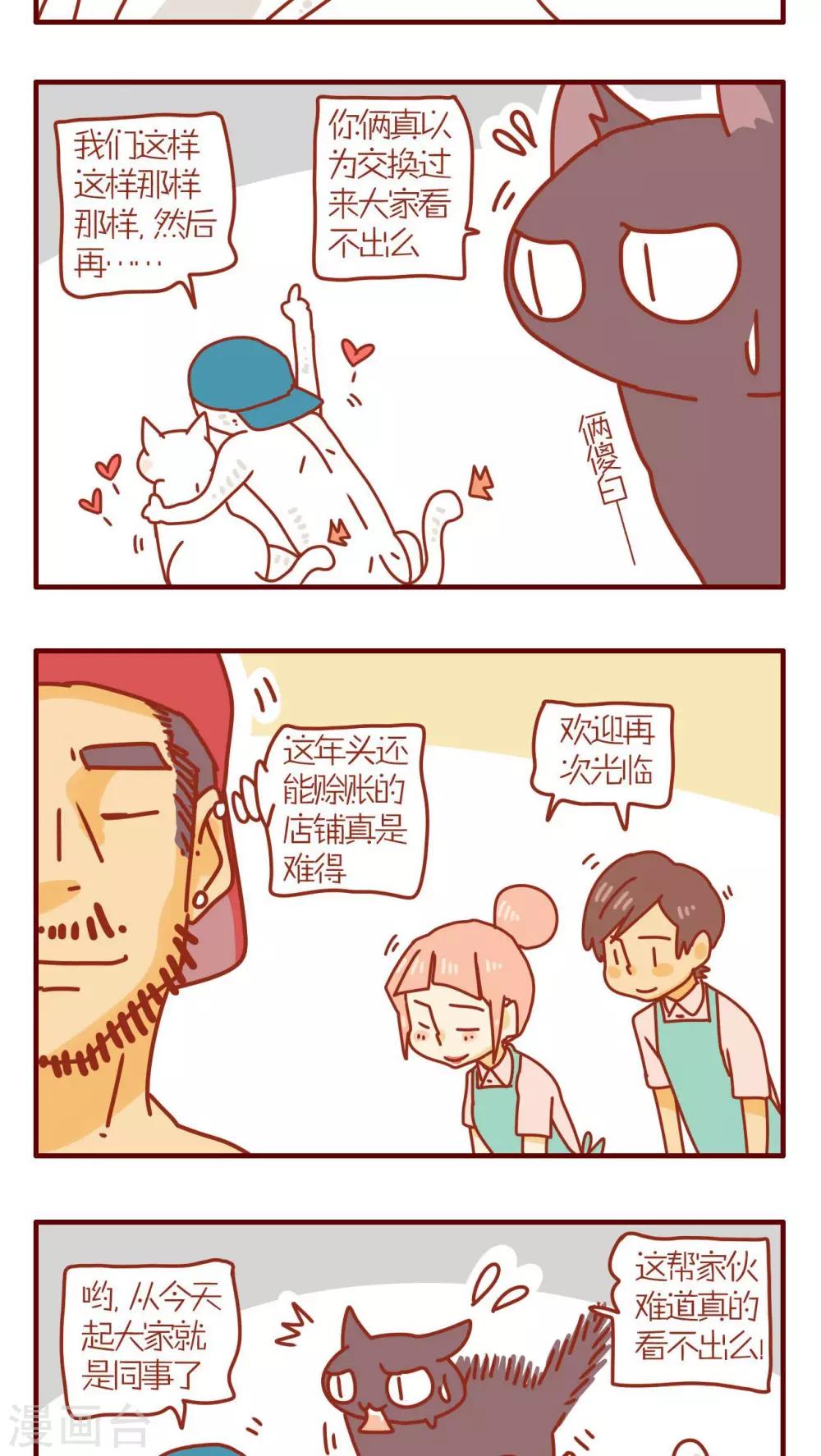 第96话-第96话