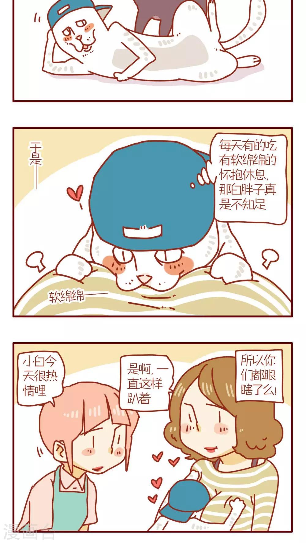 第96话-第96话