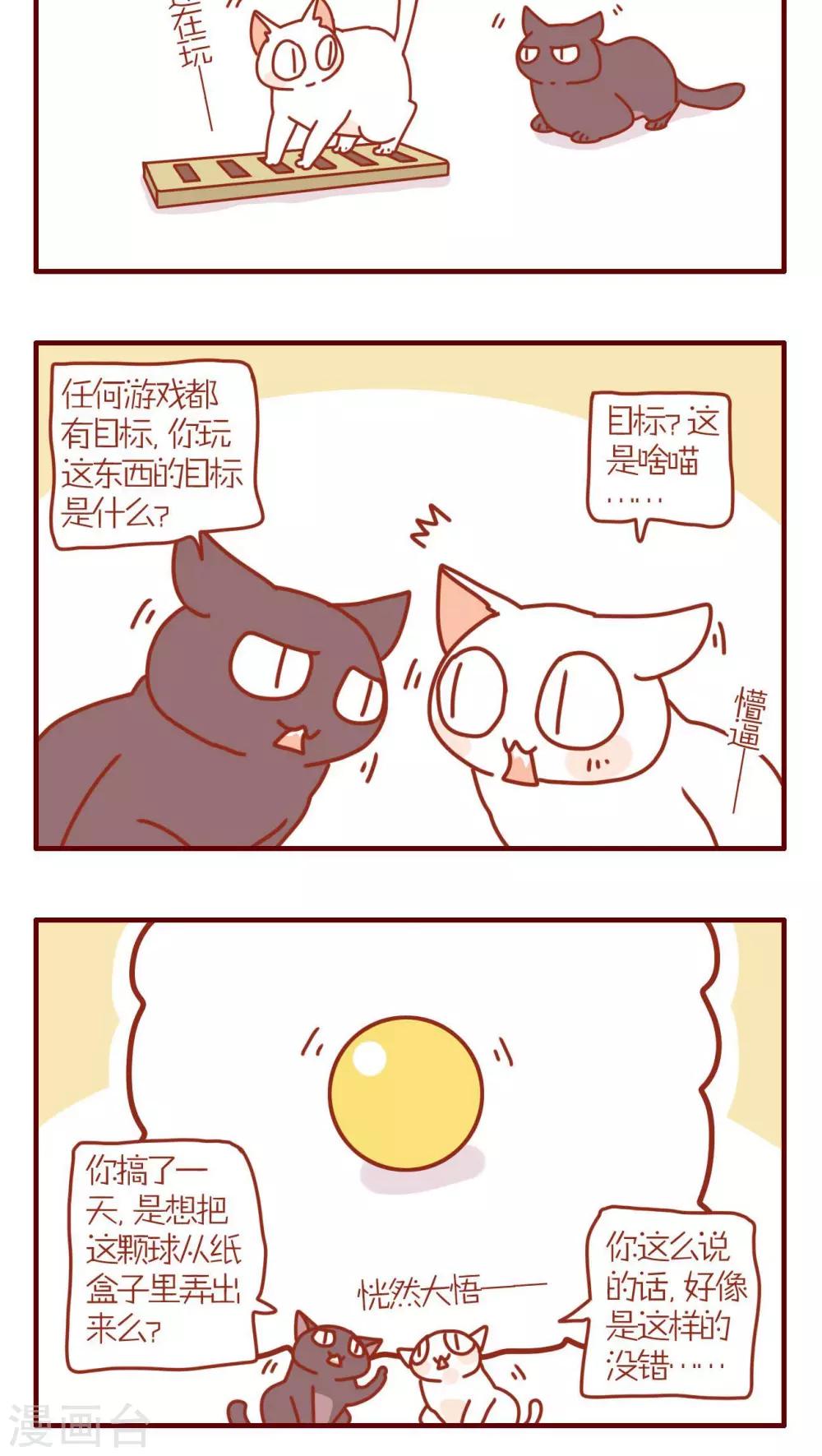 第98话-第98话