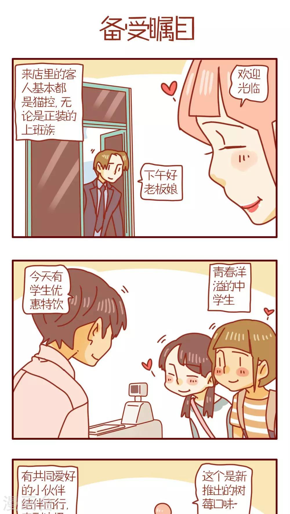 第100话-第100话