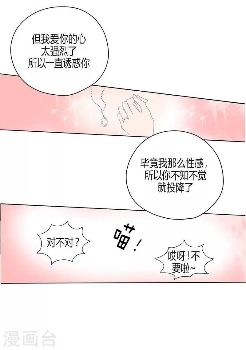 序章-第2话