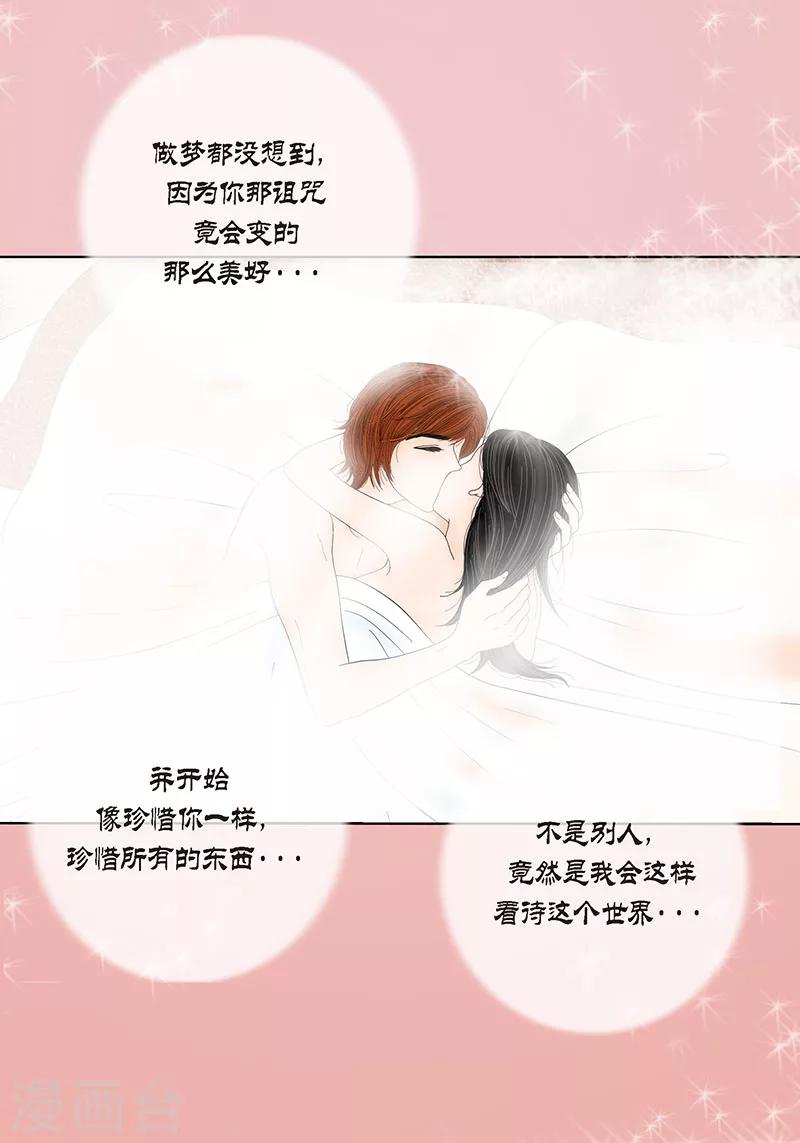 序章-第2话