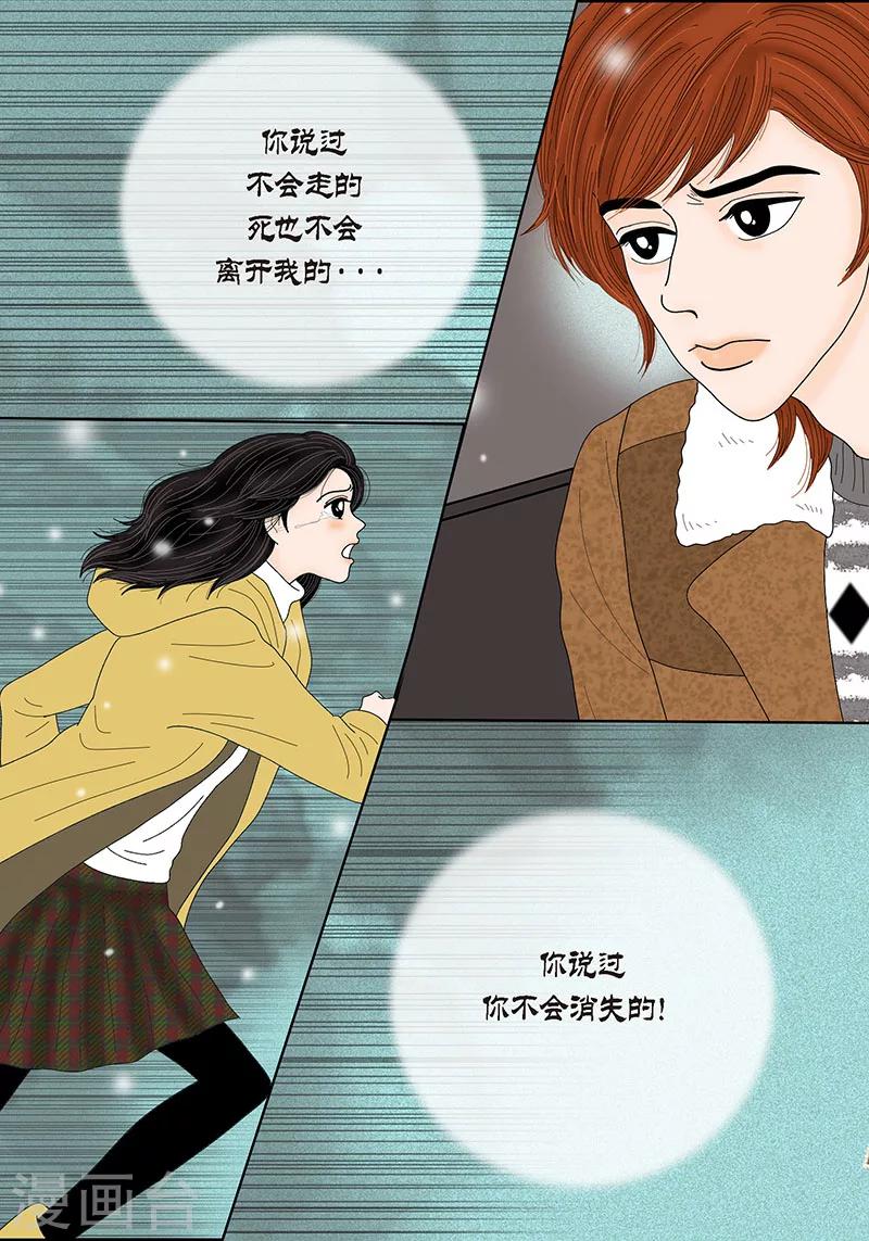 序章-第2话