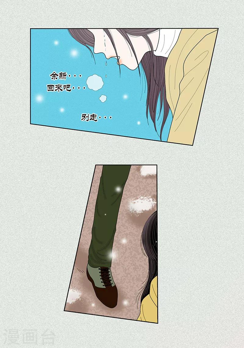 序章-第2话