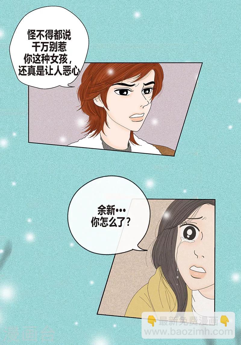 序章-第2话