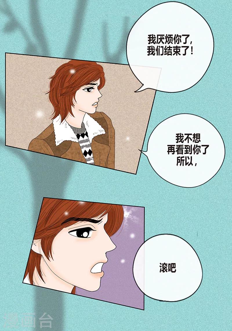 序章-第2话