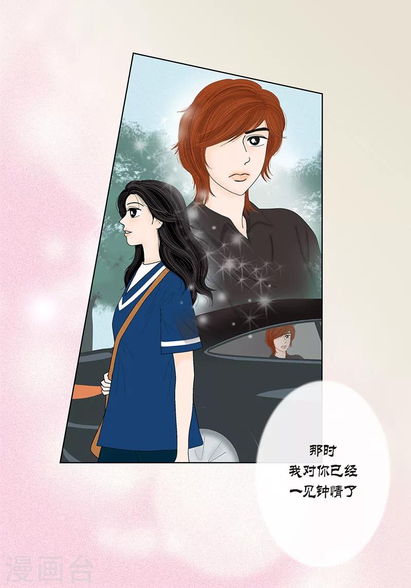 序章-第2话