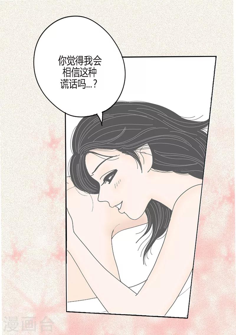 序章-第2话