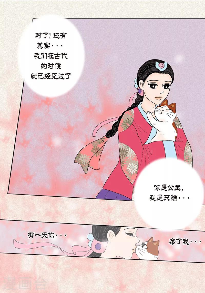 序章-第2话