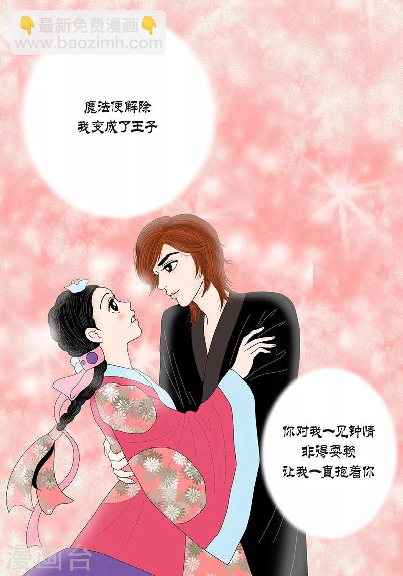 序章-第2话