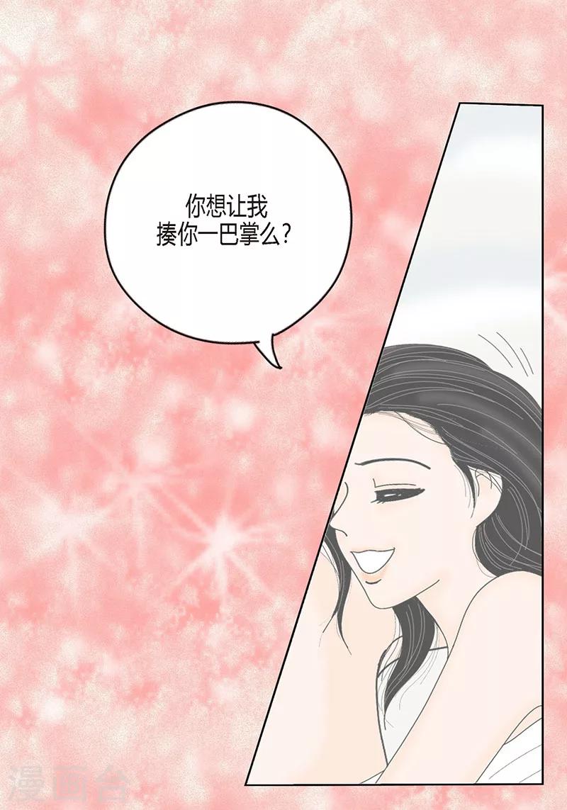 序章-第2话