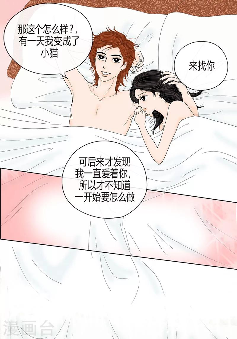序章-第2话