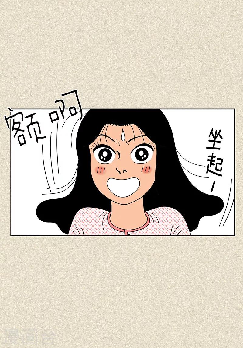 第10话 是谁偷了我的校服和牛奶-第12话