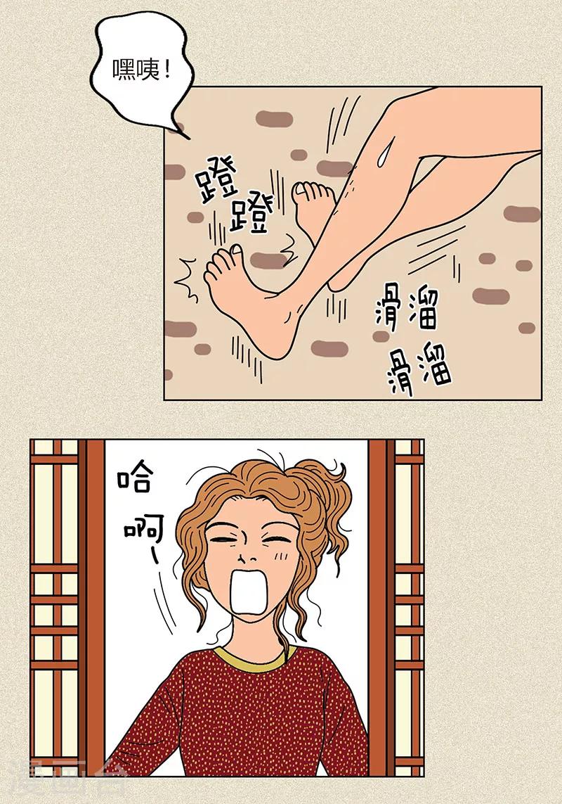 第10话 是谁偷了我的校服和牛奶-第12话