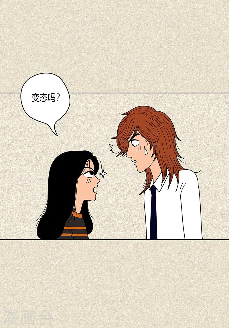 第14话 被抓包-第16话
