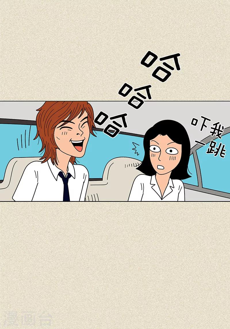 第2话 我会说猫语-第4话