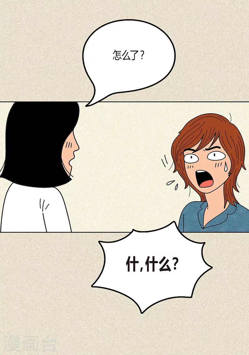 第2话 我会说猫语-第4话