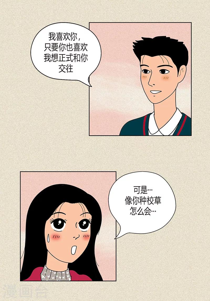 第20话 她对我非常重要-第22话