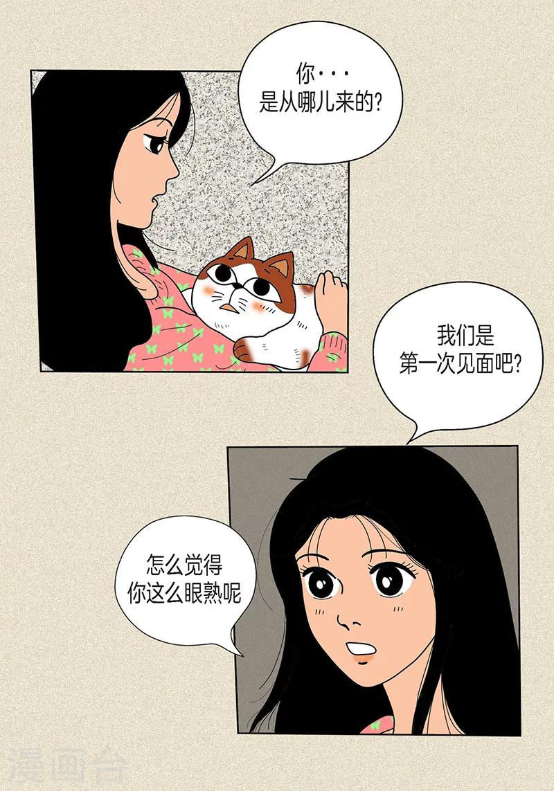 第22话 扑到你的怀里-第24话