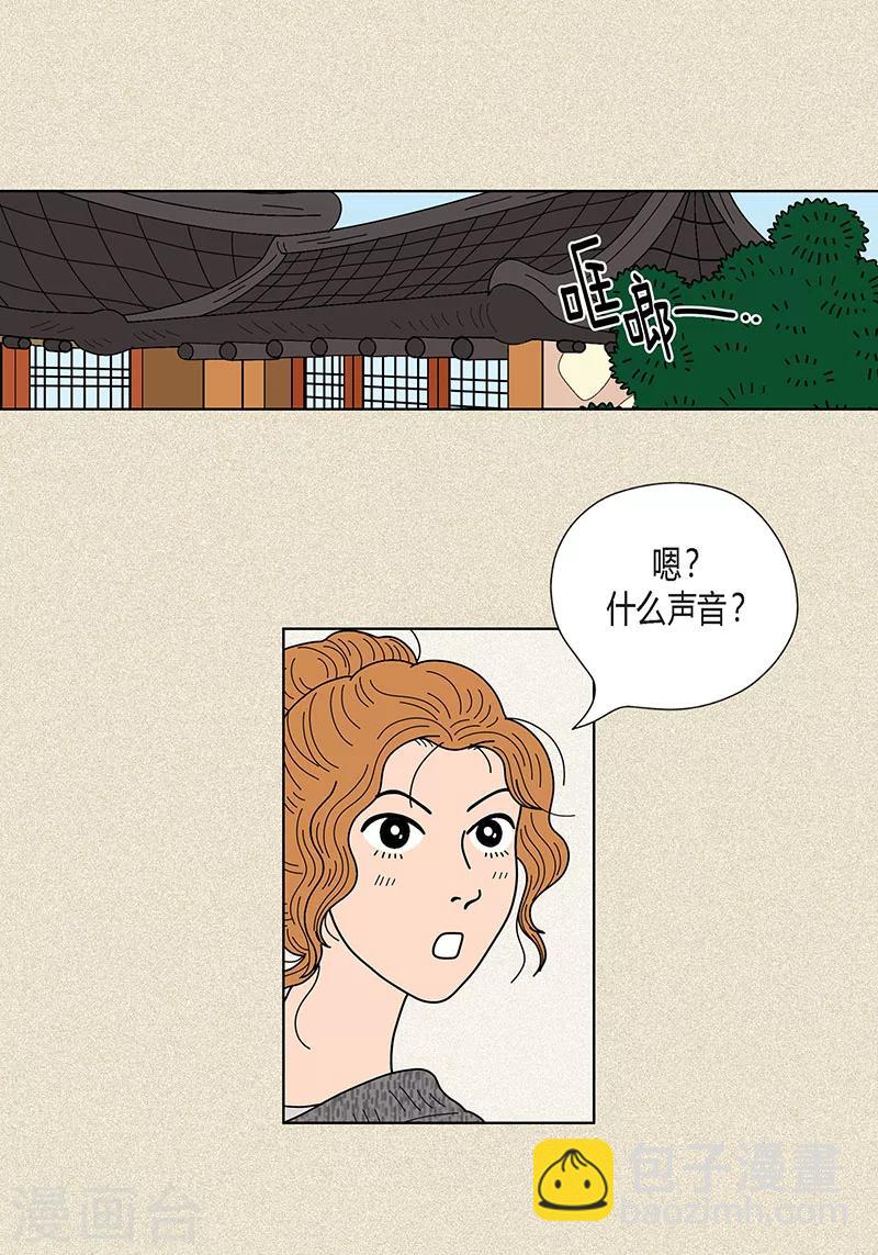 第24话 英雄救美-第26话