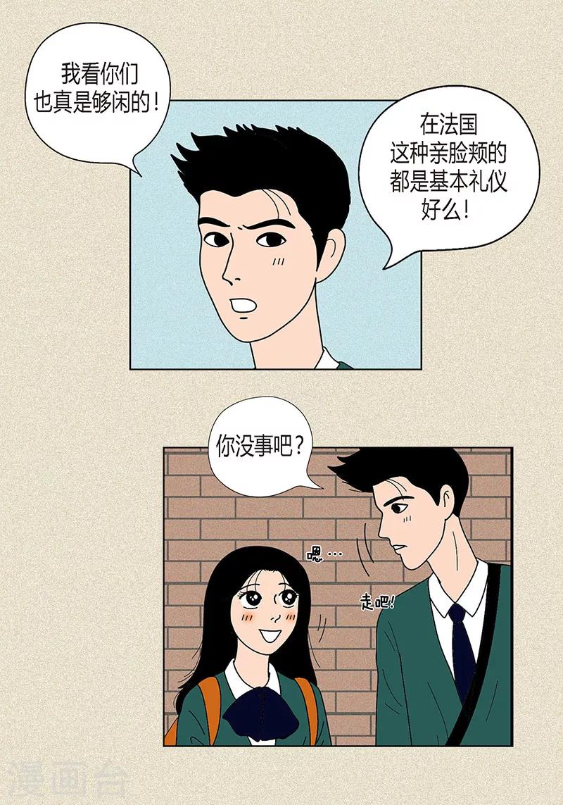 第24话 英雄救美-第26话