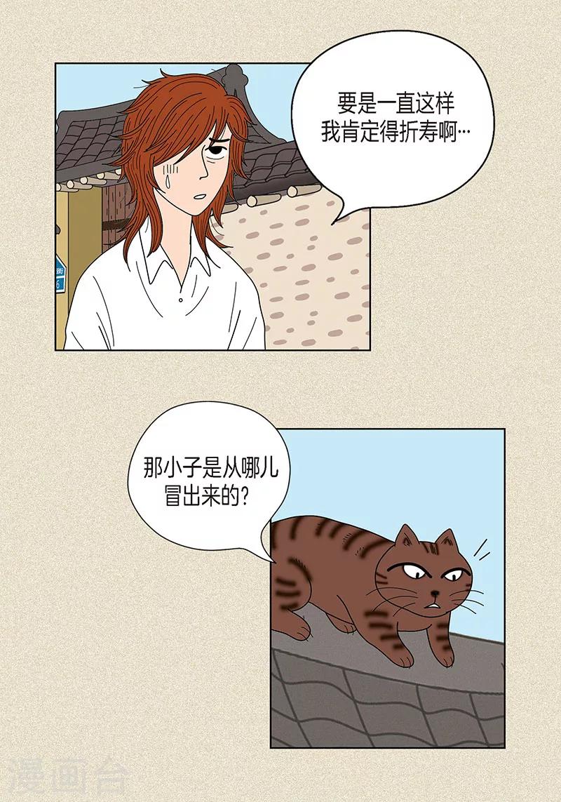 第24话 英雄救美-第26话
