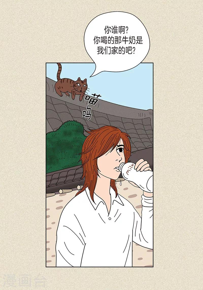 第24话 英雄救美-第26话