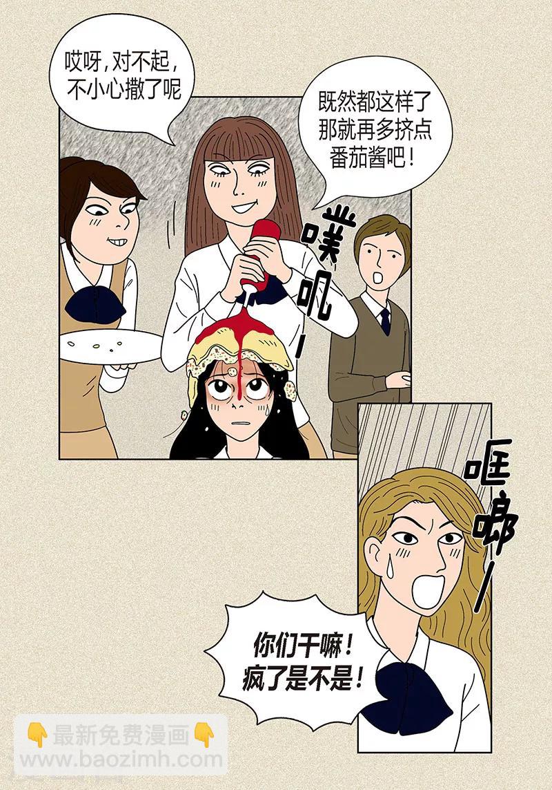 第26话 食堂大战-第28话