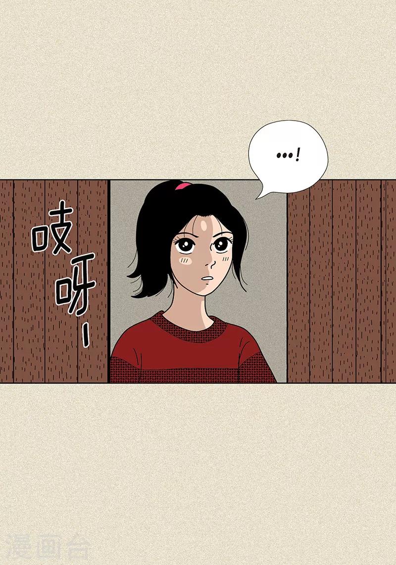 第26话 食堂大战-第28话