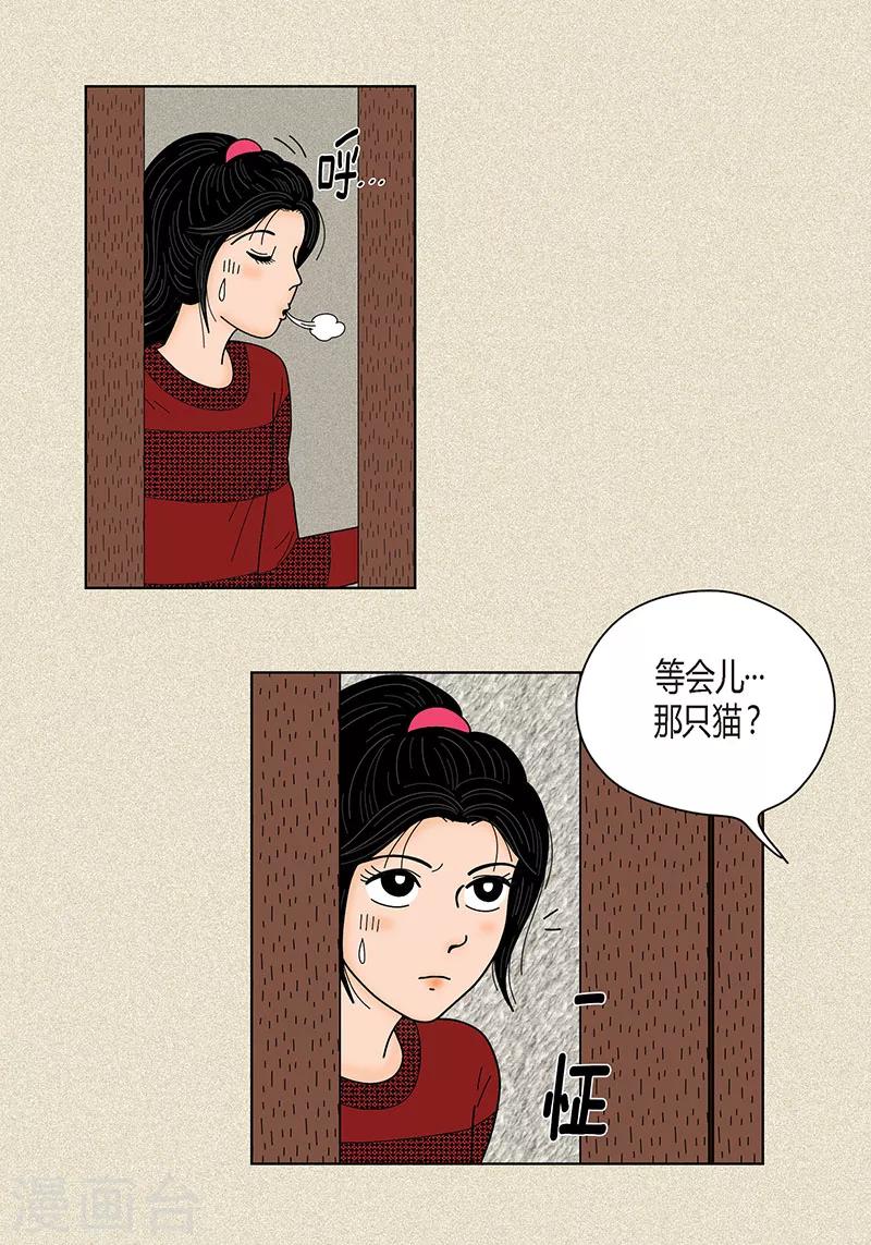 第28话 壁咚-第30话